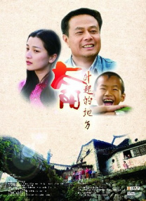 国产精品久久久久一区二区三区