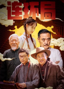 吴梦梦在线播放